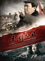 超清在线观看
