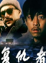 完结高清影视