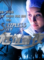 清晰在线播放观看