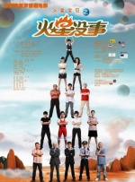 完结完整版观看