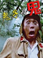 高清蓝光在线观看