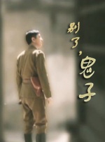 全集免费观看超清