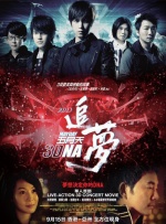 全集免费观看超清