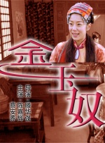 中文字幕