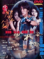 DVD无删减90分钟观看