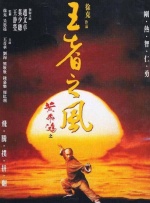 1080P未删减版在线观看