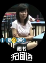 全集在线观看