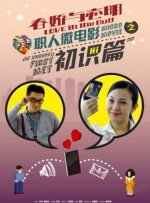 全集免费观看超清