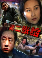 蓝光手机在线看