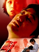 蓝光原盘