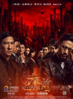 中文字幕在线手机播放