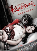 DVD高清完整版