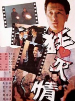 手机免费播放