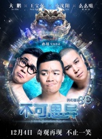 超清HD高清在线观看