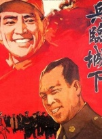 中文字幕在线手机播放