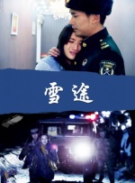 BD高清免费观看