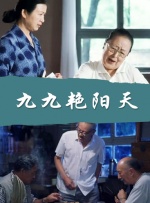 全集免费观看超清