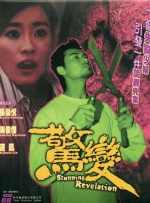 HD手机免费观看完整