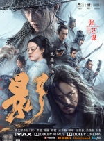 粤语版