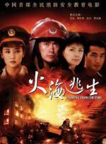 全集免费观看超清