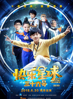 全集免费观看超清