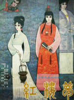高清影视
