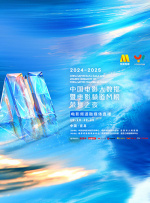 最近国语在线观看