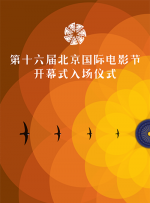 中文字幕未删减版在线观看