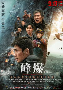 全集已更新粤语版