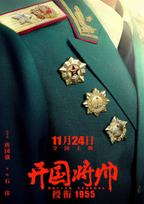 完整版电影在线观看