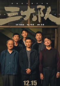 粤语中字在线观看