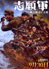 字幕全集免费观看