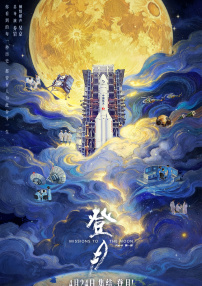 最近国语在线观看