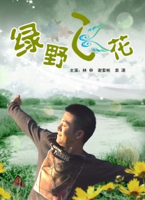 蓝光完整版在线看