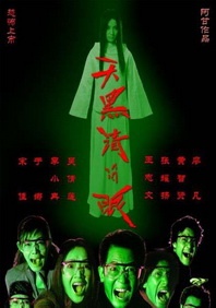 BD国语高清完整版