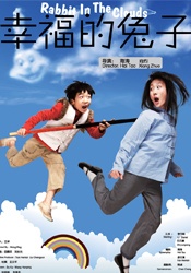 BD国语高清完整版