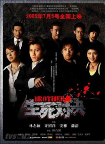 DVD高清完整版