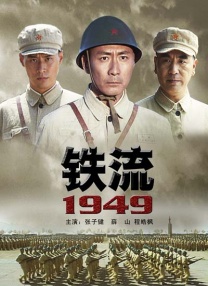 BD国语电影免费在线