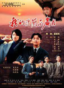 HD免费在线播放