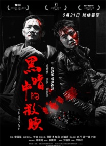 手机免费播放