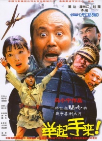 简繁英字幕