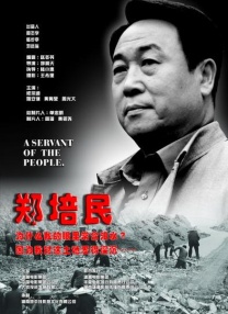 全集免费观看超清