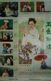 简繁英字幕