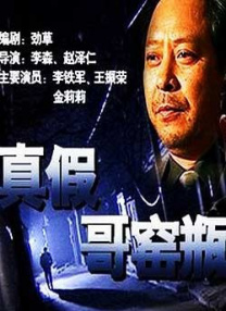未删减电影