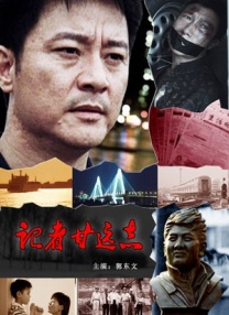 HD国语中字