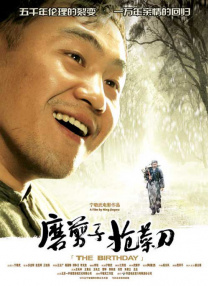 免费高清在线观看