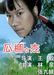 HD免费在线播放