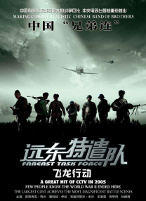 粤语中字无删减在线播放