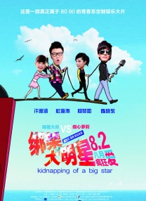 全集免费观看超清