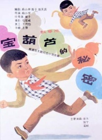 完整版电影在线观看